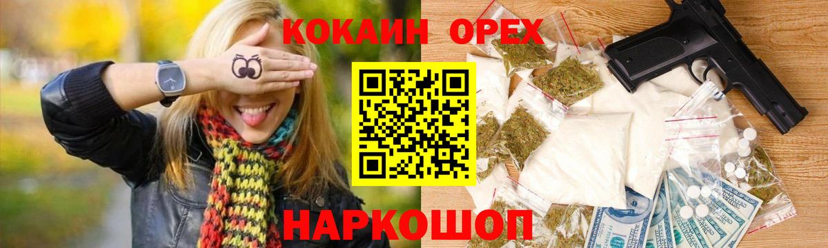 COCAIN VHQ Тула