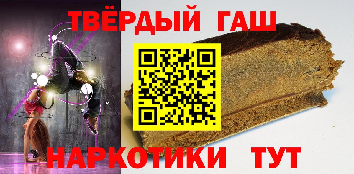 ГАШ  Вход с VPN  Тула  ГАШ AMNESIA HAZE 