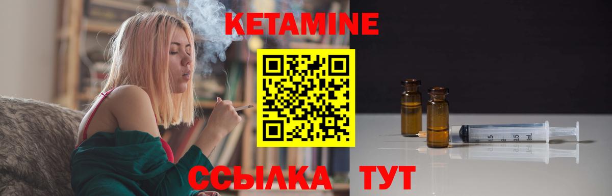КЕТАМИН ketamine  Вход с VPN  omg как зайти  Кетамин ketamine  Тула 