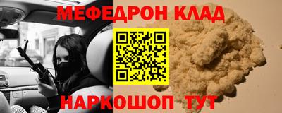кокаин перу Дмитров