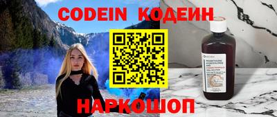 кокаин перу Дмитров