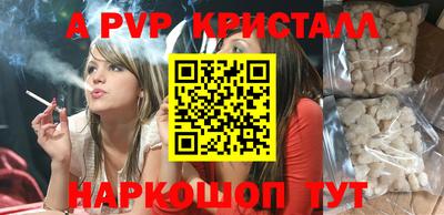 кокаин перу Дмитров