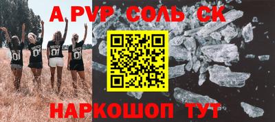 круглые Долгопрудный