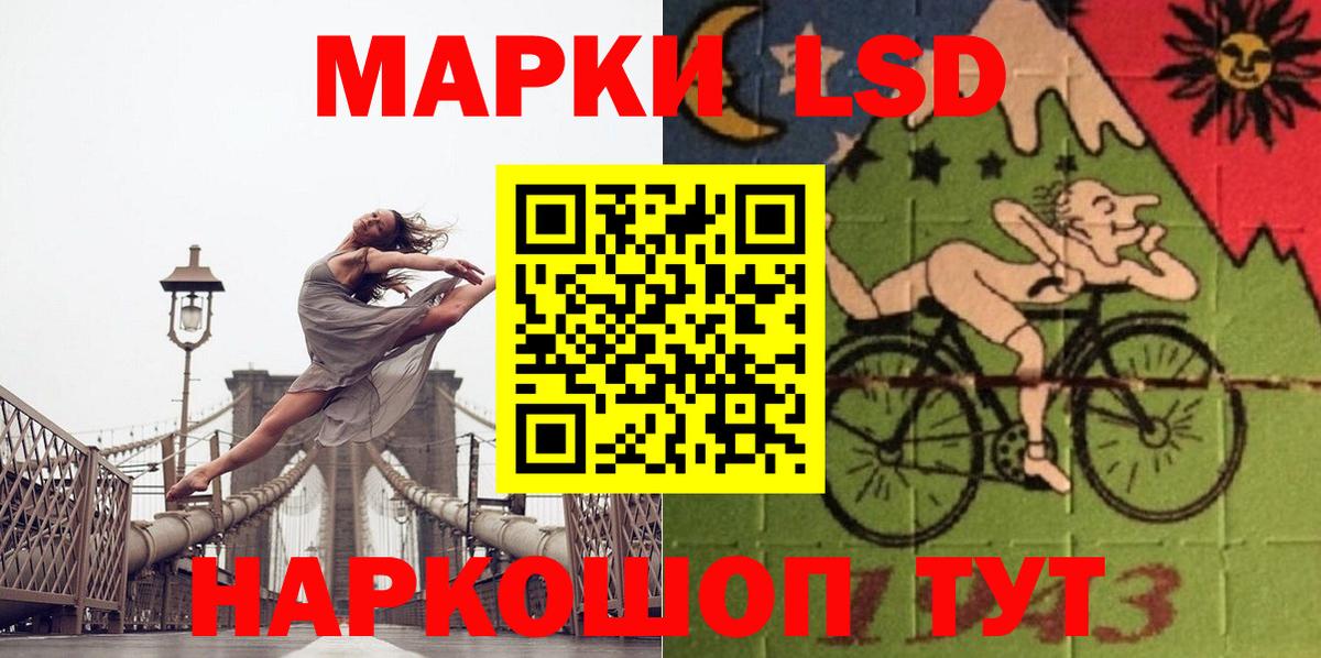 LSD-25 экстази кислота  Вход с VPN  ЛСД экстази кислота  Тула 