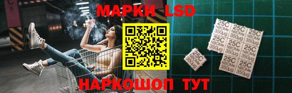 ЛСД экстази ecstasy Тула