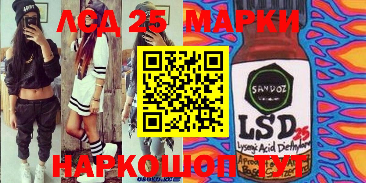 Тула  Марки 25I-NBOMe 1500мкг  Вход с VPN  Марки 25I-NBOMe 1500мкг 