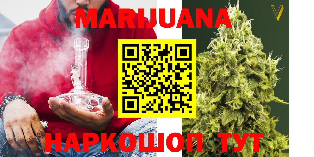 Тула  Бошки марихуана марихуана  Конопля SATIVA & INDICA  МАРИХУАНА гибрид  Конопля сатива  Вход с VPN 
